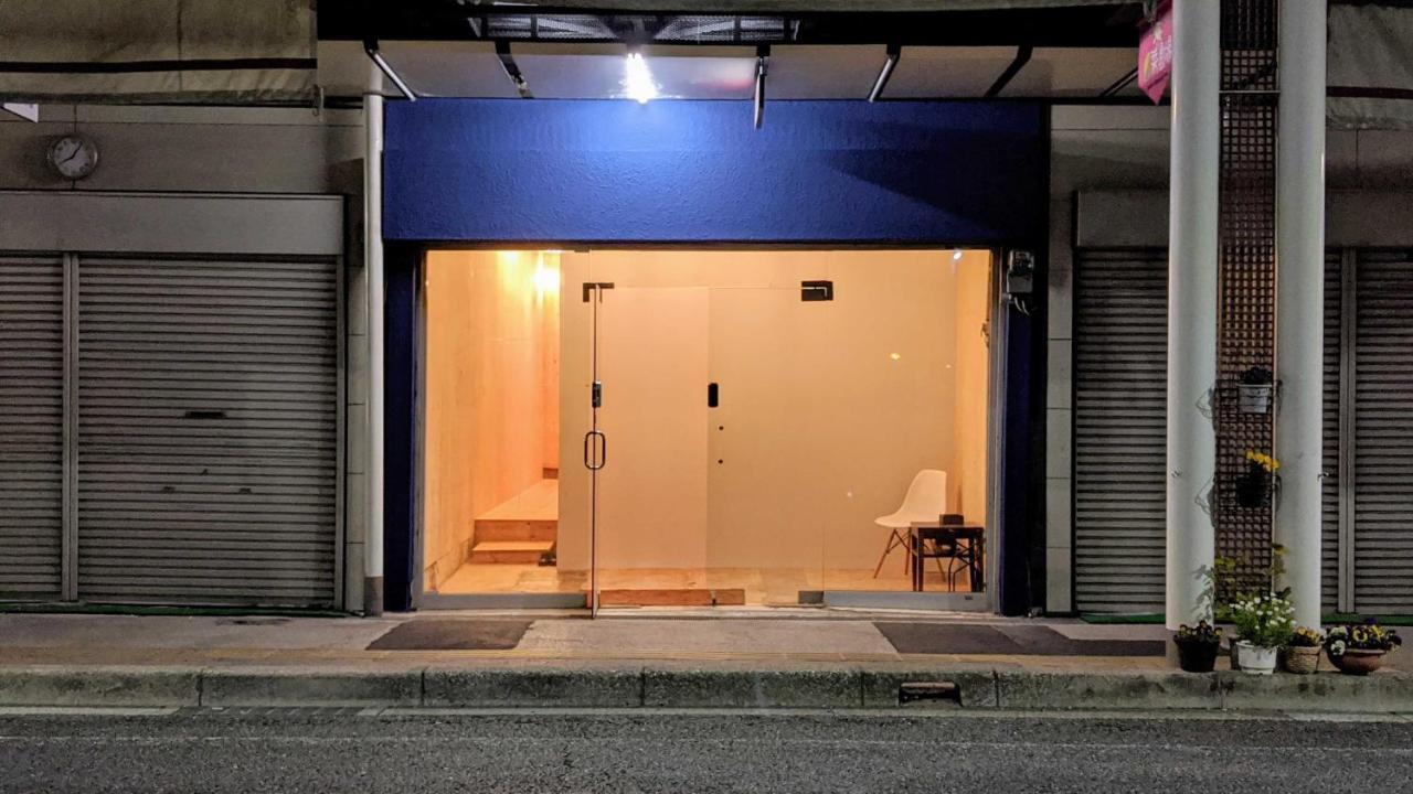 まちの別邸 緝 Shu Vandrehjem Kōchi Eksteriør billede
